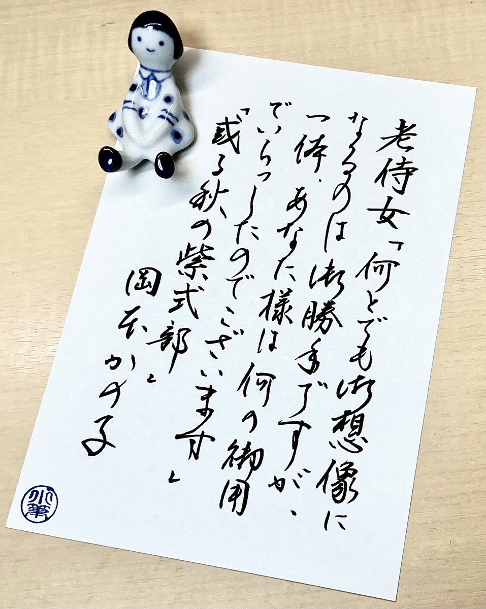 小筆 tweet media