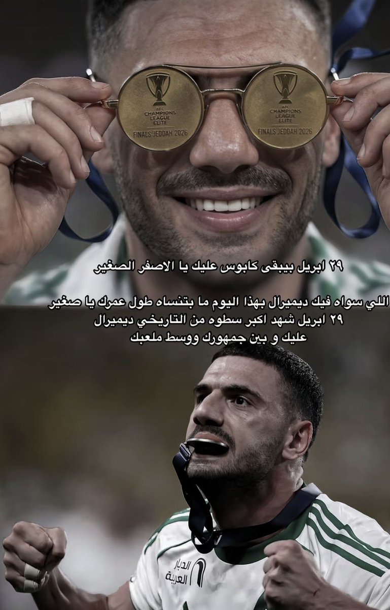 النخبوي 🤍💚 tweet media