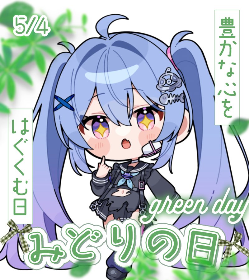 世紀末ウナ🪬(□ ̫⩌)５/12ﾊﾞﾅｲﾍﾞ tweet media