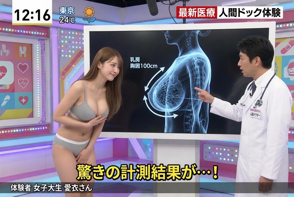 AIロイド tweet media