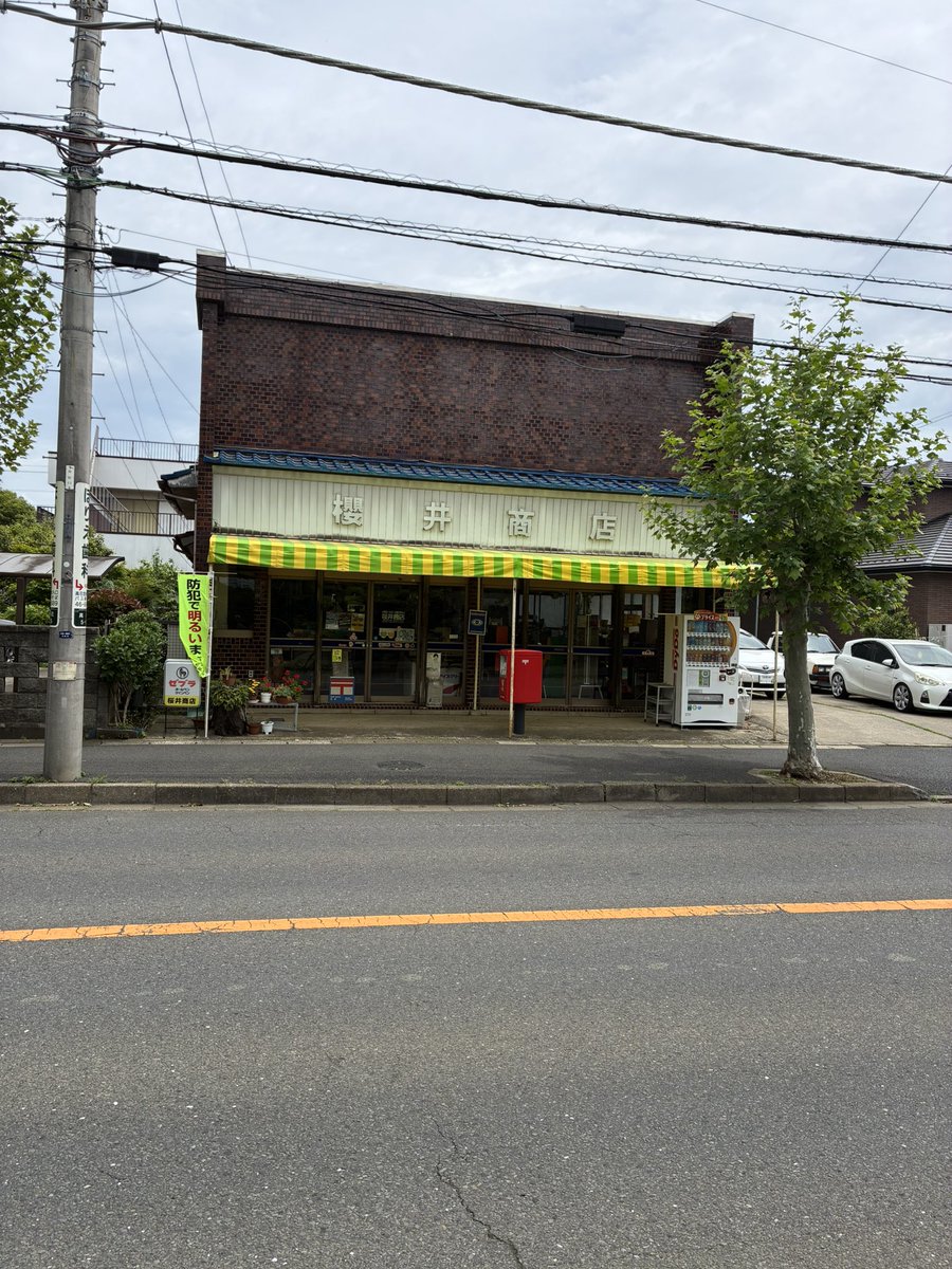 user3nin's tweet photo. #ぺんてるに行きました https://t.co/ll4NNlCf7z