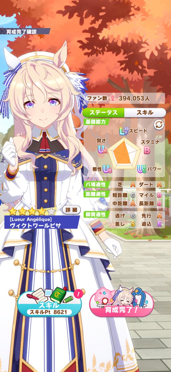 しーぽん tweet media