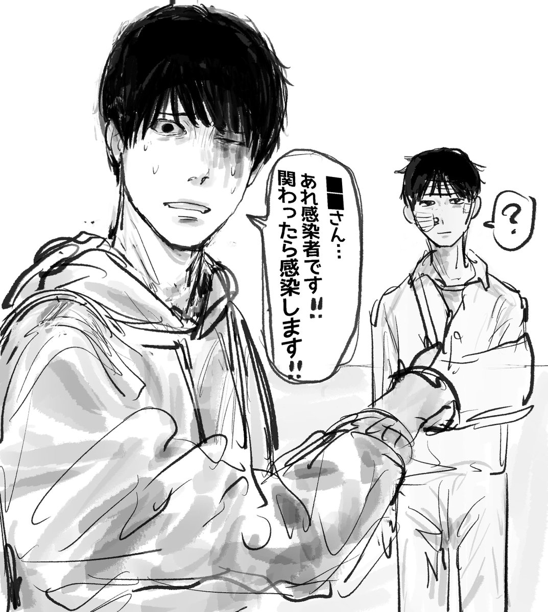 ドムチックバイオレンス tweet media