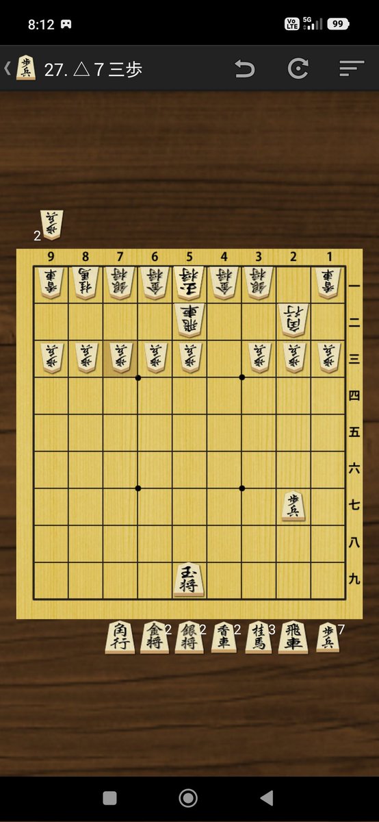 1Ac_shogi's tweet photo. こんな局面で、
①後手の手番に
②相手の53の歩を
③81の桂馬を取って(動く場所以外の駒を取る)
④相手の駒台におきつつ
⑤⑥⑦21歩不成(動ける場所がない、二歩、かつ自殺手)
で7反則でいかがでしょう https://t.co/pEFU9x2mdz