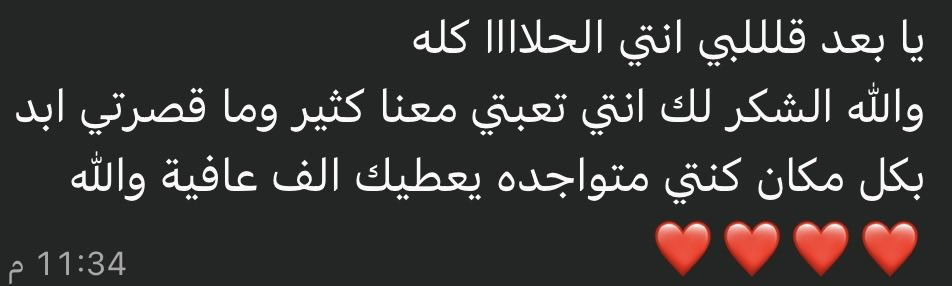 Nihal Alhuwaimel tweet media