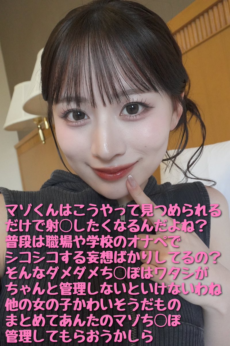 たんたん tweet media