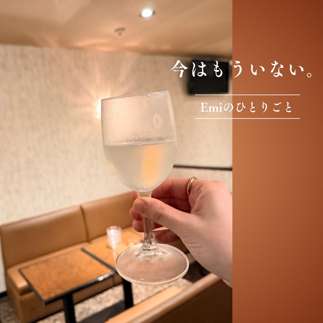 アドバイザーEmi tweet media