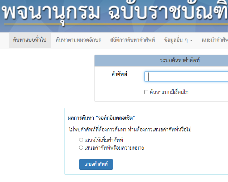 สวิชญาเขียนนิยายยูริ tweet media