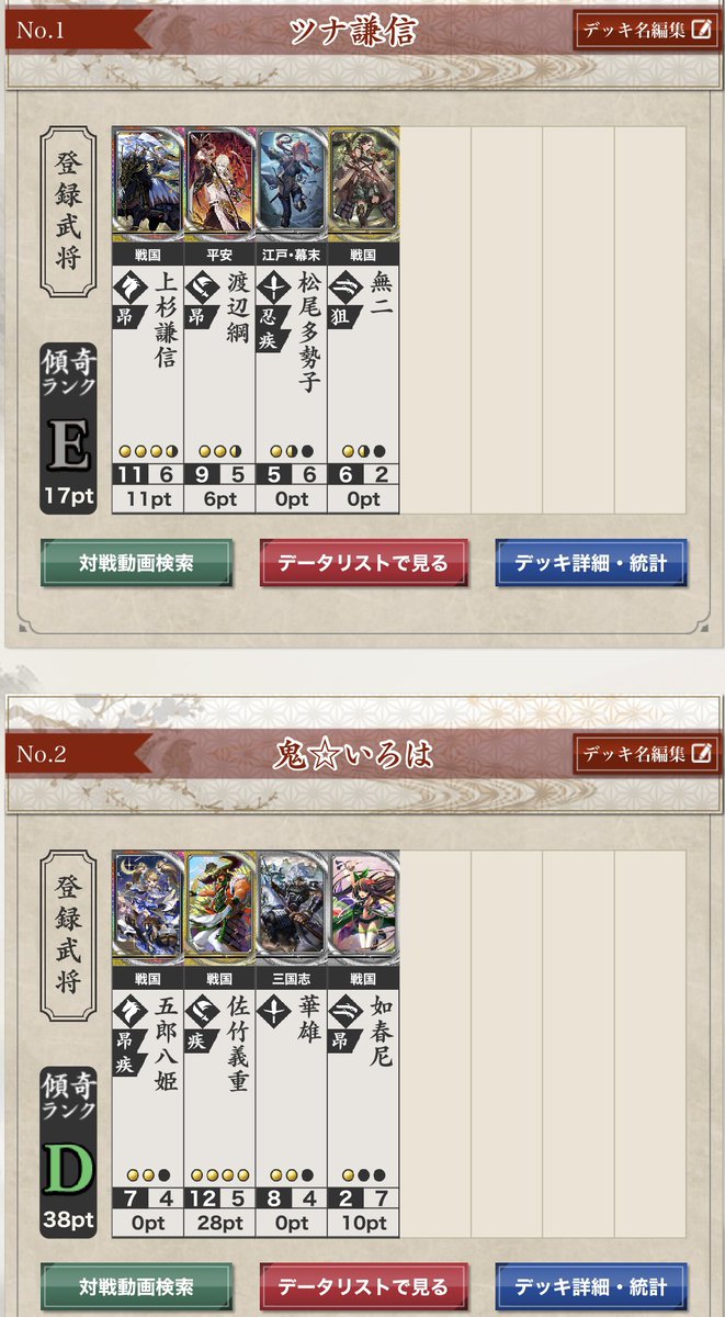 きえん🍃 tweet media