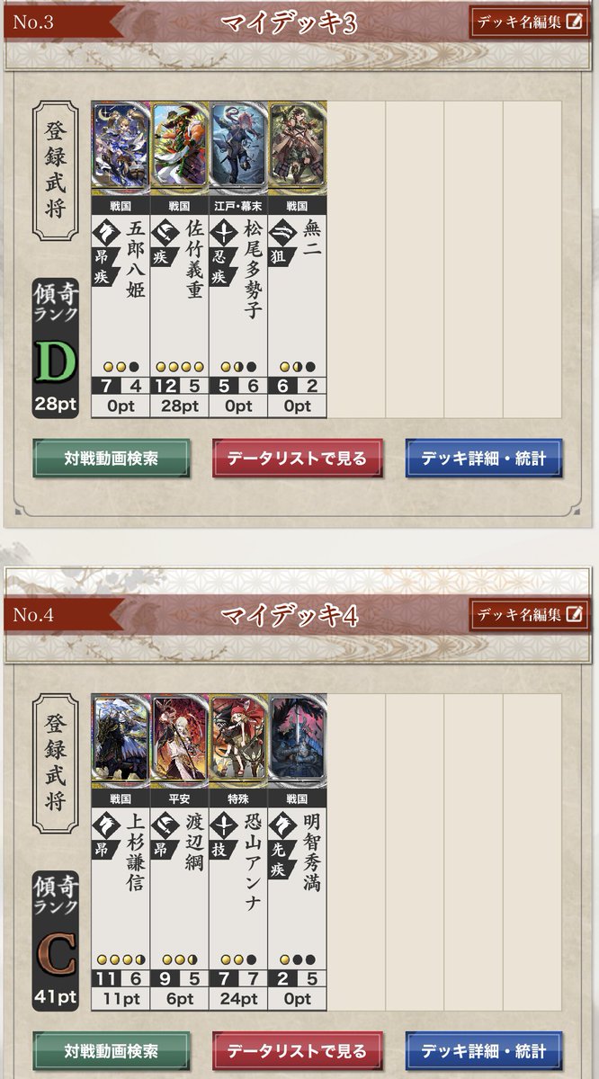 きえん🍃 tweet media