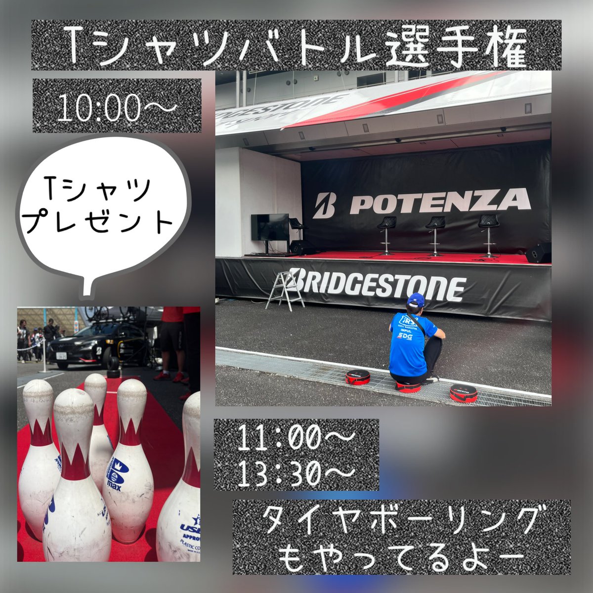 野田真紀 tweet media