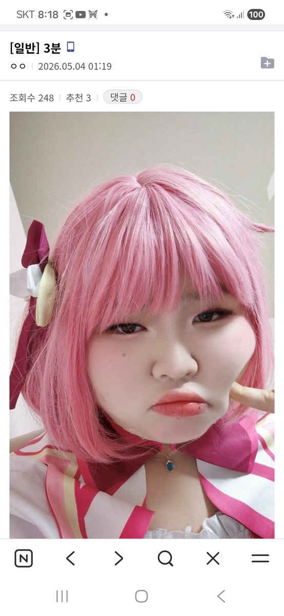 루레💜/트친소 흔적남기셨어요 구독 아니에요!!!! tweet media