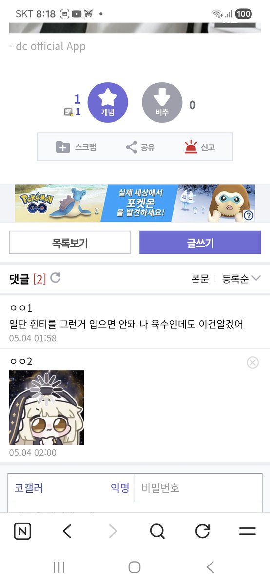 루레💜/트친소 흔적남기셨어요 구독 아니에요!!!! tweet media