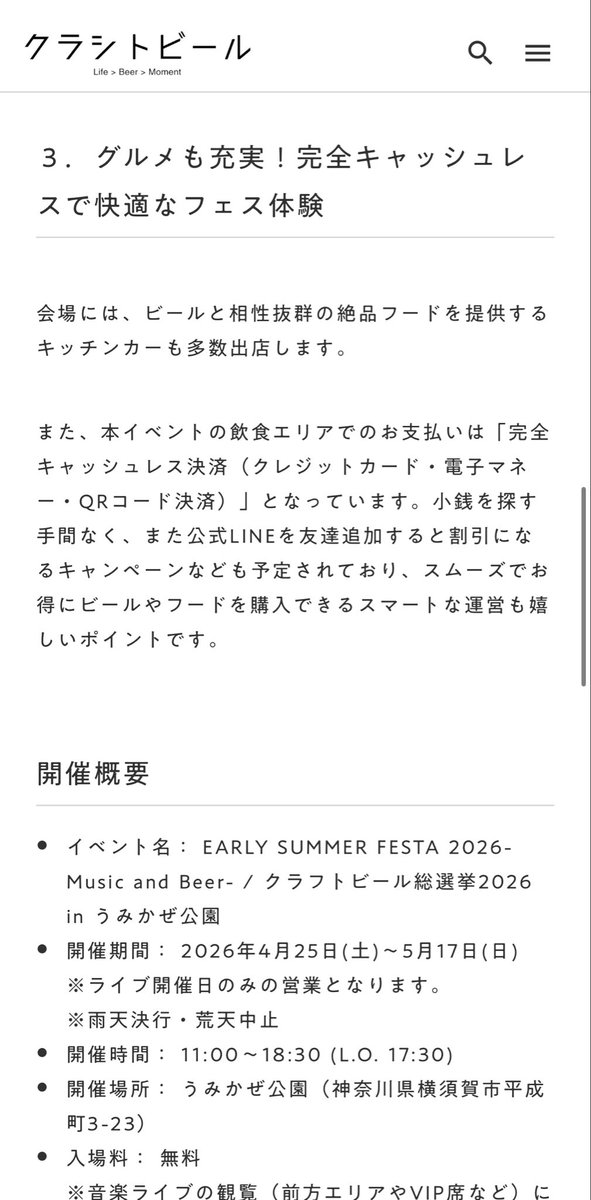 ユキ❄️ゆっきーな tweet media