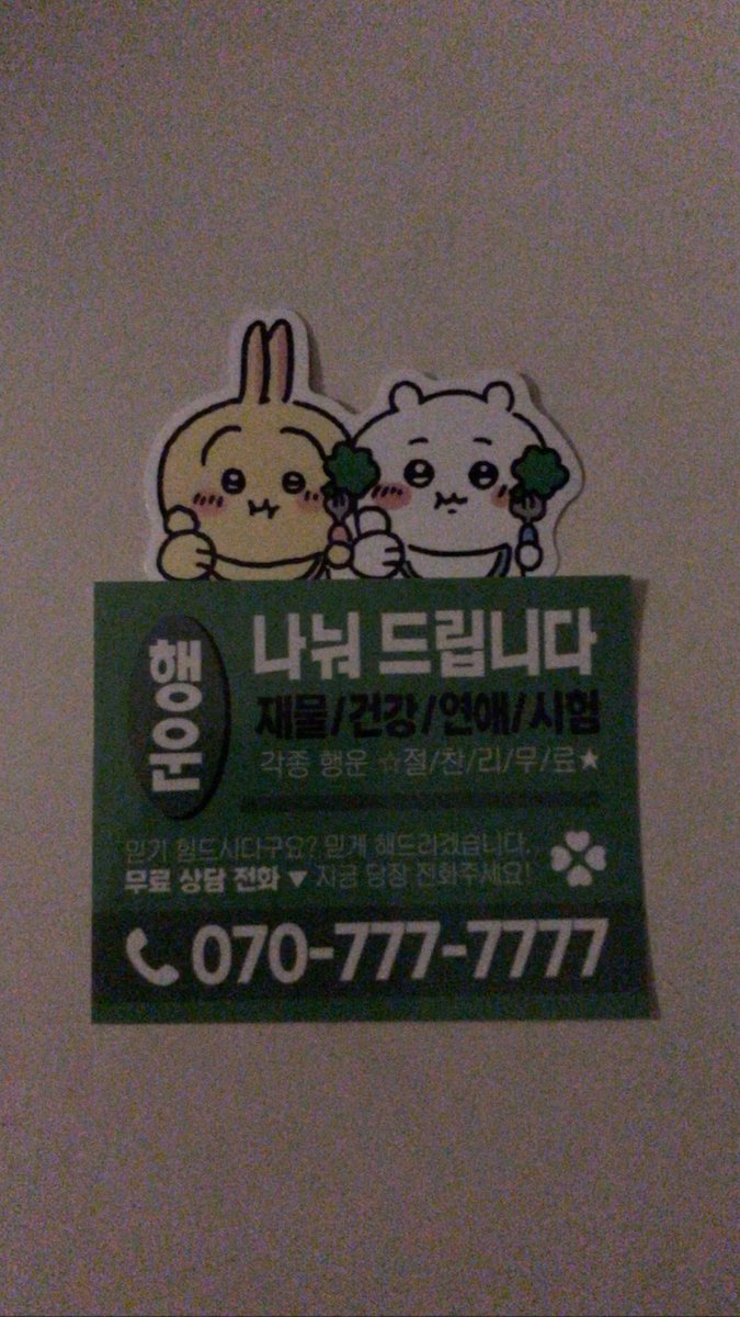 겨울이 tweet media