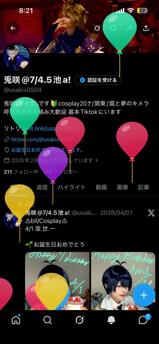 兎咲@7/4.5池a! tweet media