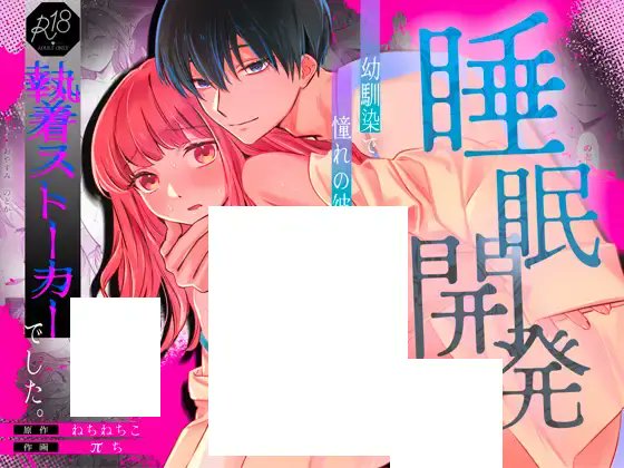 マン活 tweet media