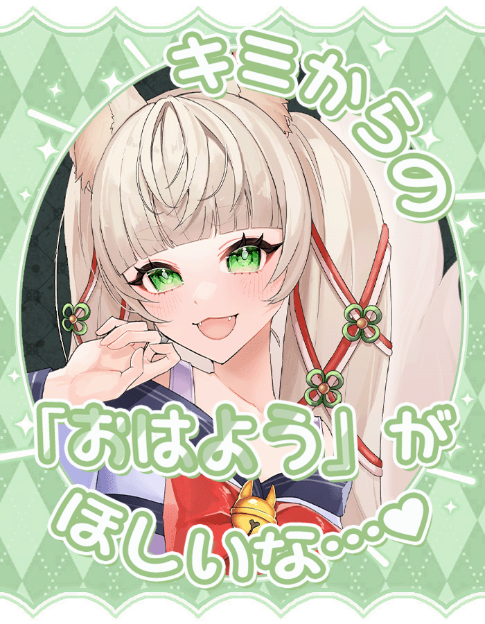 Rincaちゃん🦊💖性癖ネジ曲がり2.5次元Vtuber tweet media