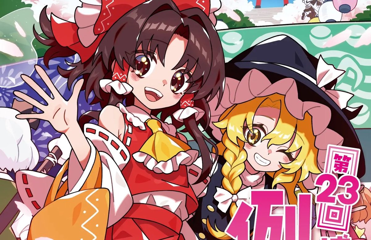 ぷにっと tweet media