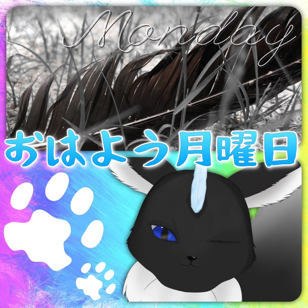 タムラ･クライ_カーバンクルVTuber tweet media