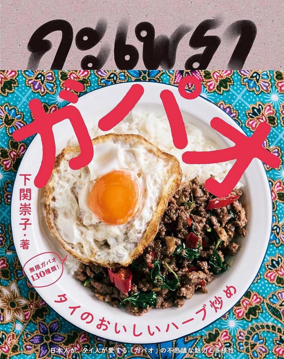 ferment books　ファーメント・ブックス tweet media