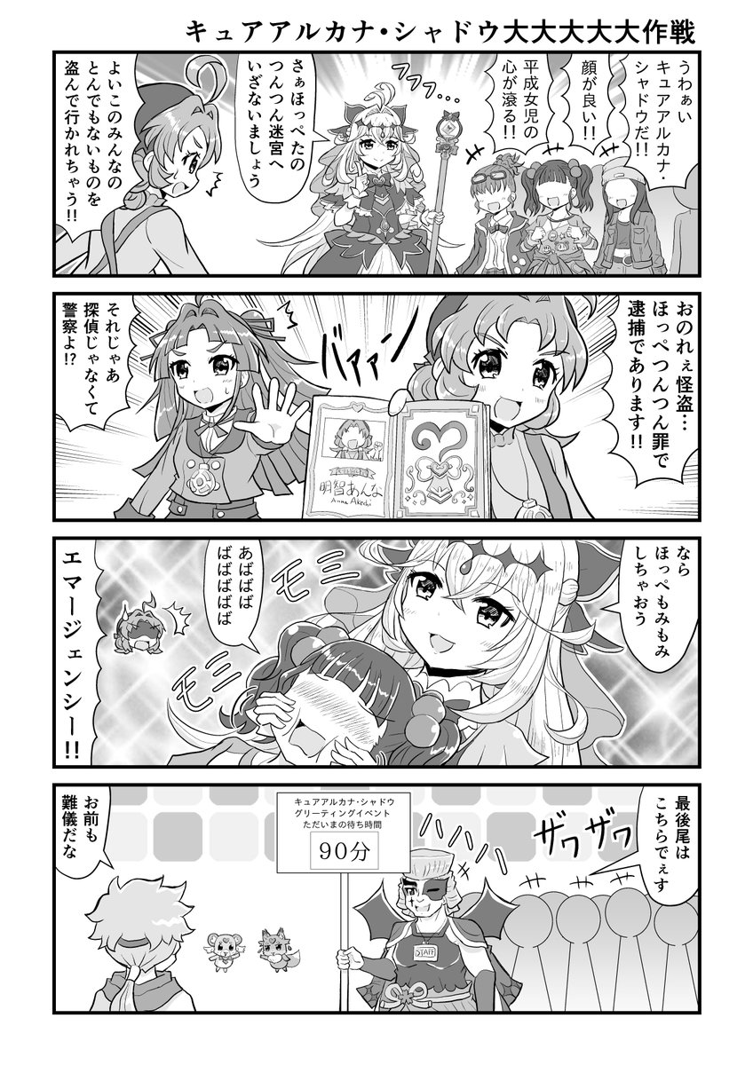 桜木よたＦ tweet media