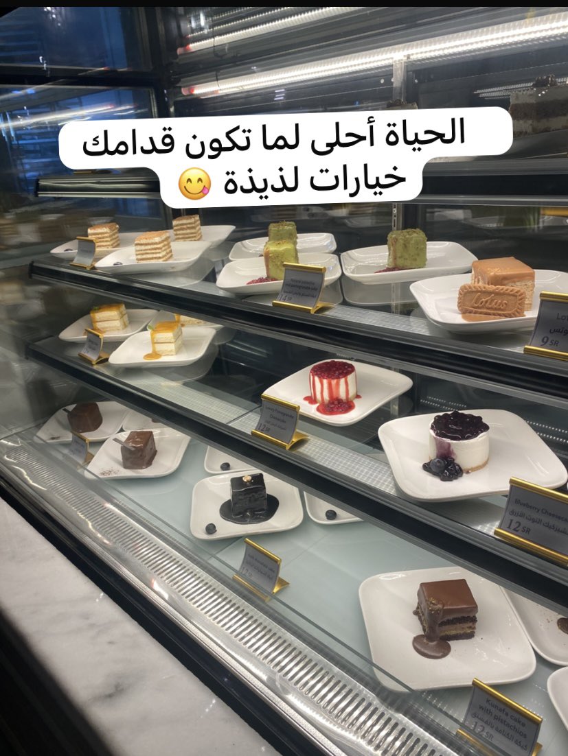 عبير 💕🌹 tweet media