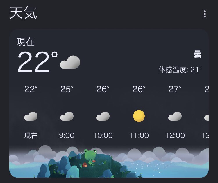 夛々羅 tweet media