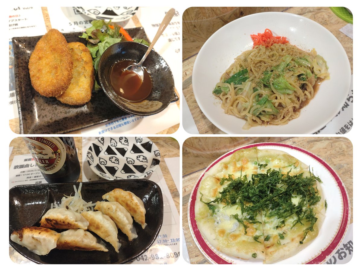 じゃんぷらん tweet media