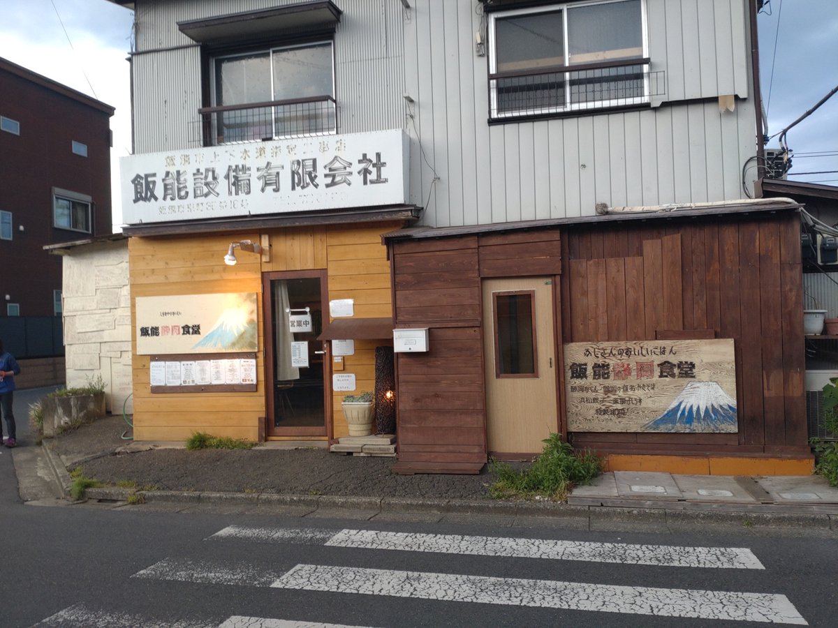 じゃんぷらん tweet media