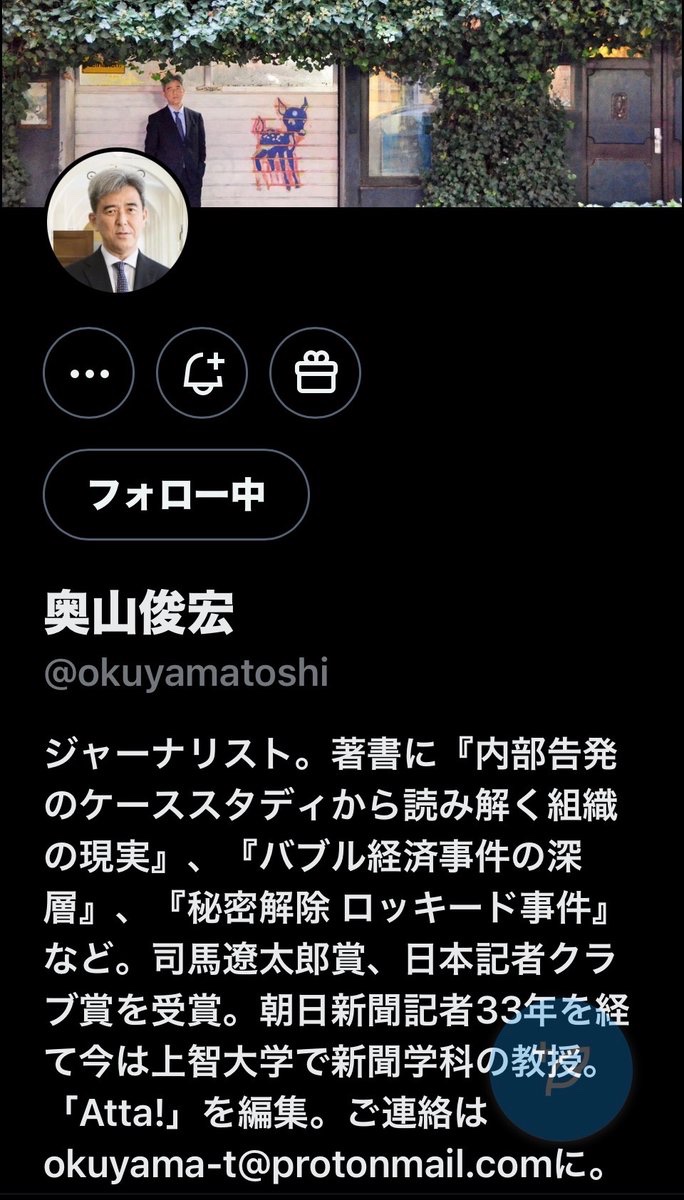 海猿 tweet media