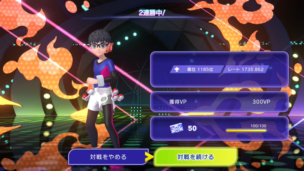 バビロン tweet media
