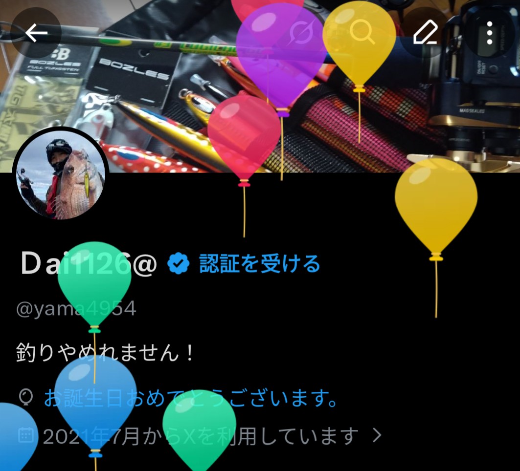 Ｄai1126@ tweet media