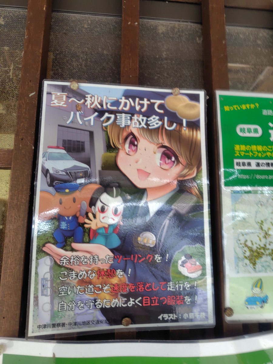 アイヘン tweet media