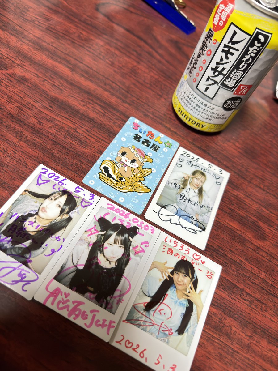 いちろう tweet media