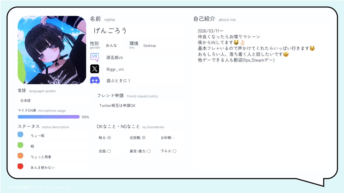 ごろうch tweet media