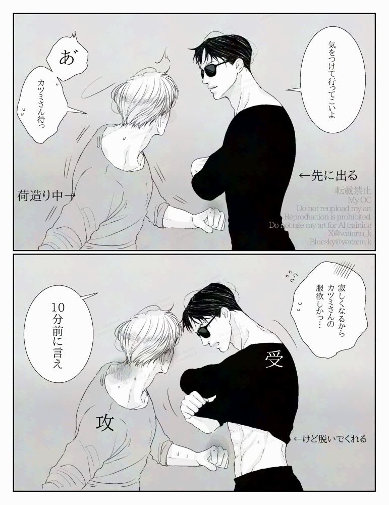 ﾀﾇ tweet media