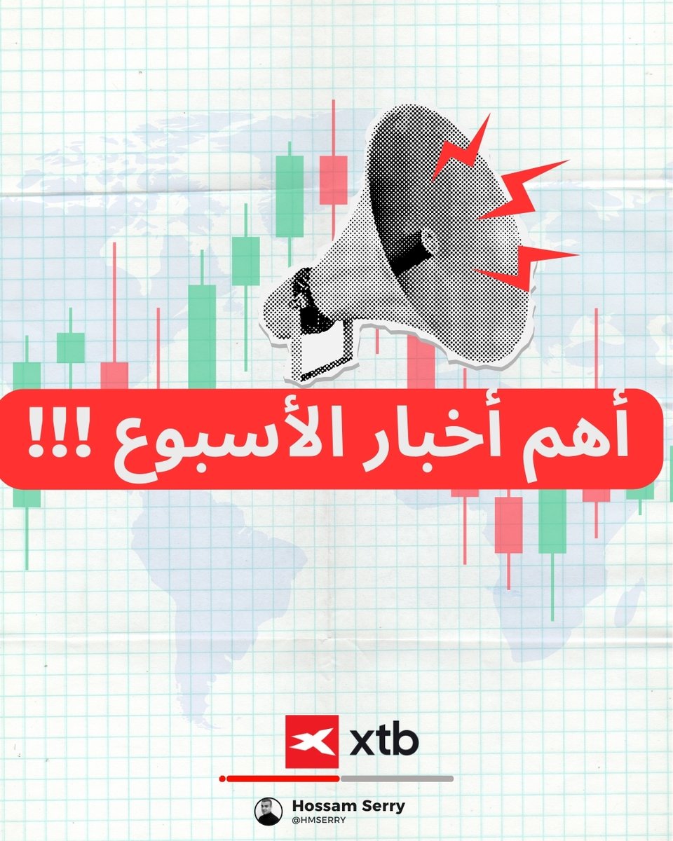 حسام سرى tweet media