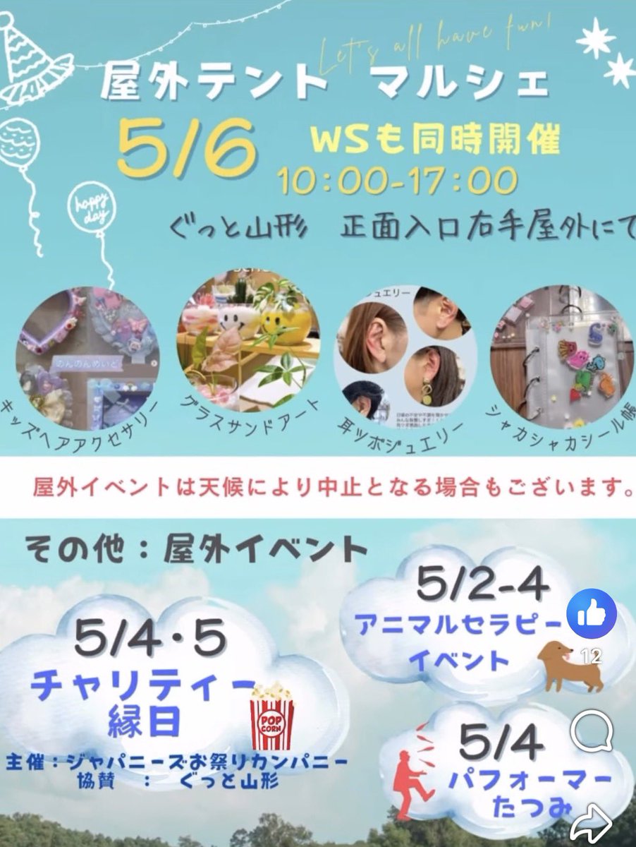 パフォーマーたつみ tweet media