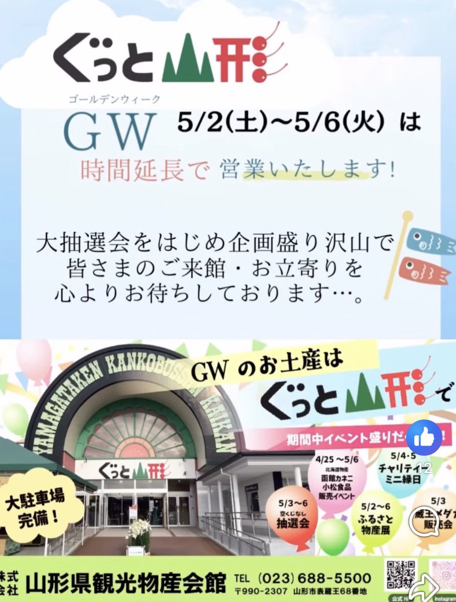 パフォーマーたつみ tweet media
