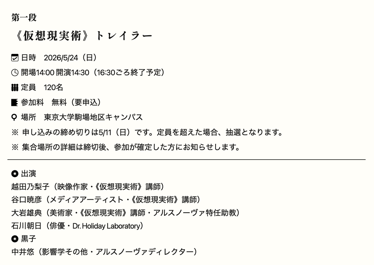akihiko taniguchi tweet media