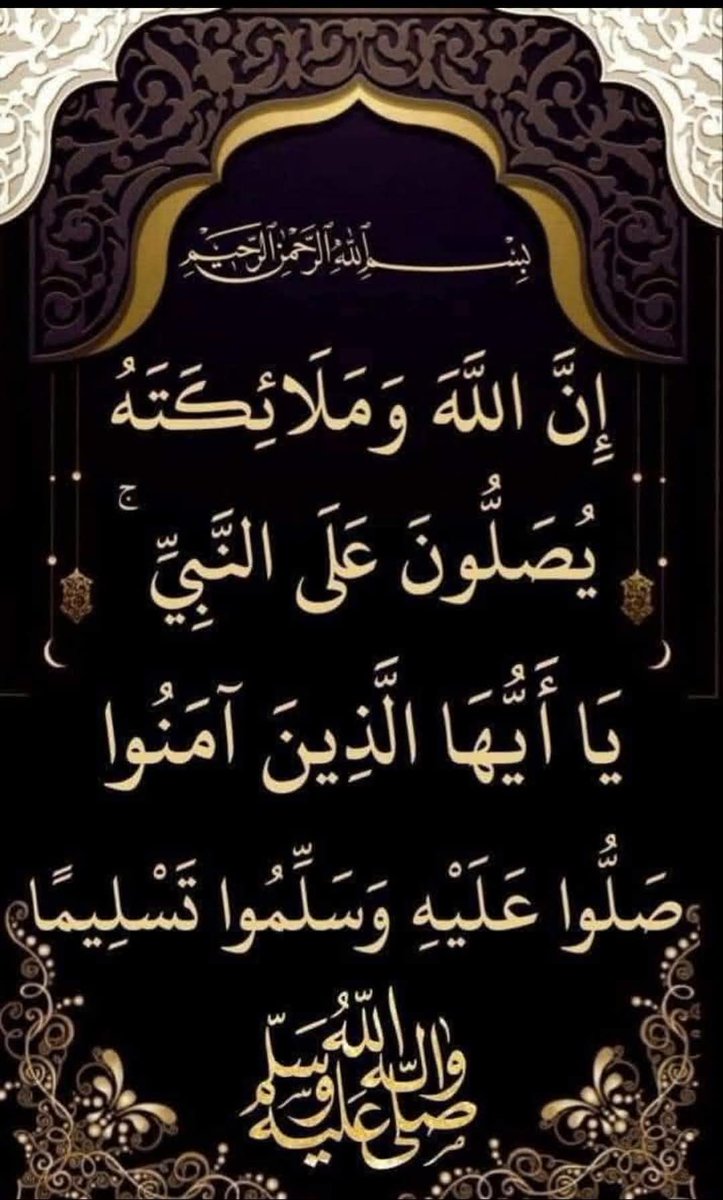 dr nehad tweet media