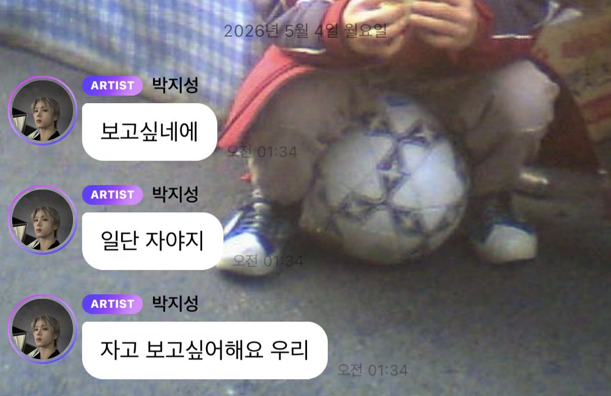 마음 tweet media