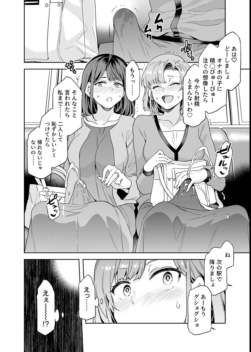 お絵描きの森（くるみ） tweet media