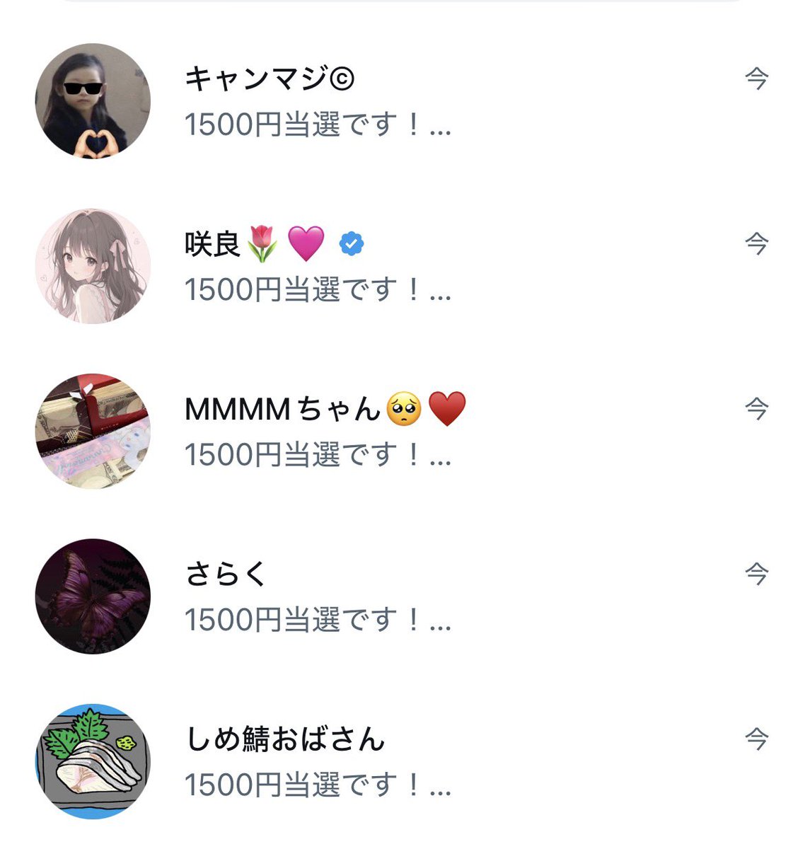 Pくん🐼配布用🎁 tweet media