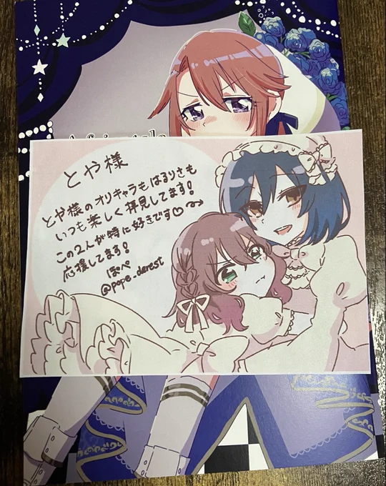 ぽぺさんに創作百合のイラスト描いていただいたのをプレゼントしてもらって至近距離でデカい声を出してしまい誠に申し訳ございませんでした
可愛すぎるんだが…
はるりさ合同誌…やるしか 