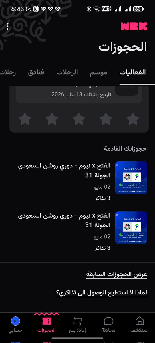 عبدالاله tweet media