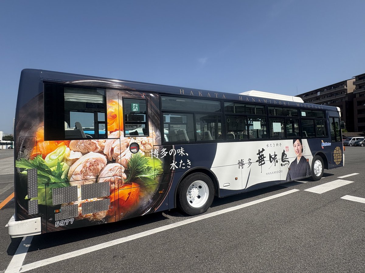 トリゼンフーズ／博多華味鳥 tweet media