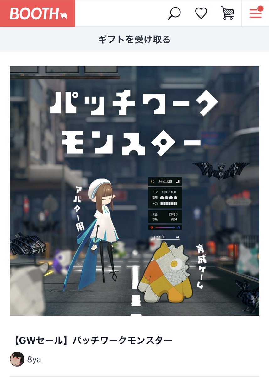 ミキ tweet media