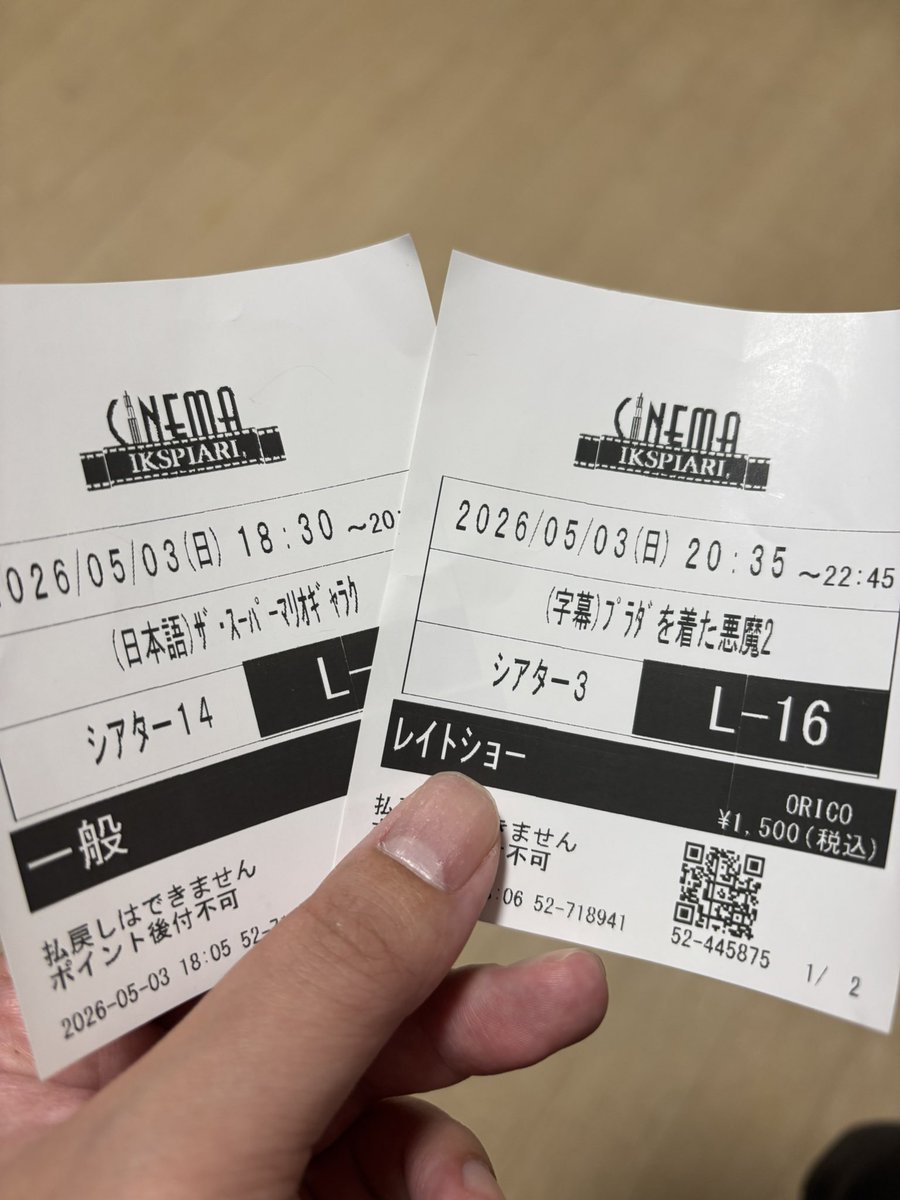 A_SmitheeWalker's tweet photo. 昨日見てきた https://t.co/iQ5vPdhe7X
